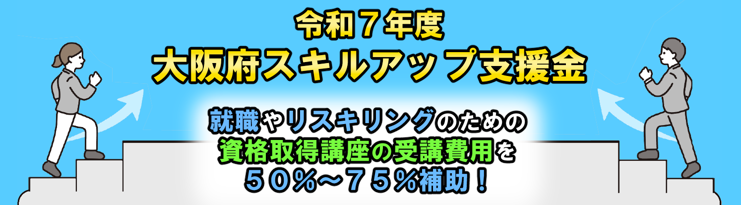 nideau sakaidrivingschool